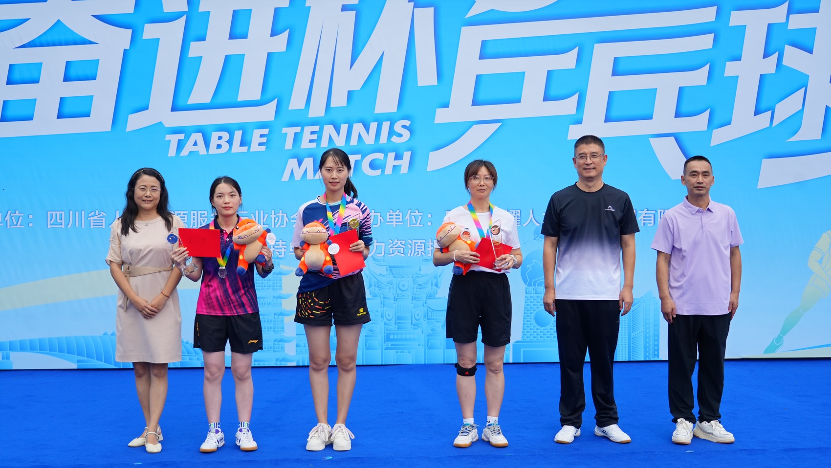 “星耀·奮進杯”乒乓球賽女子單打亞軍(左二)